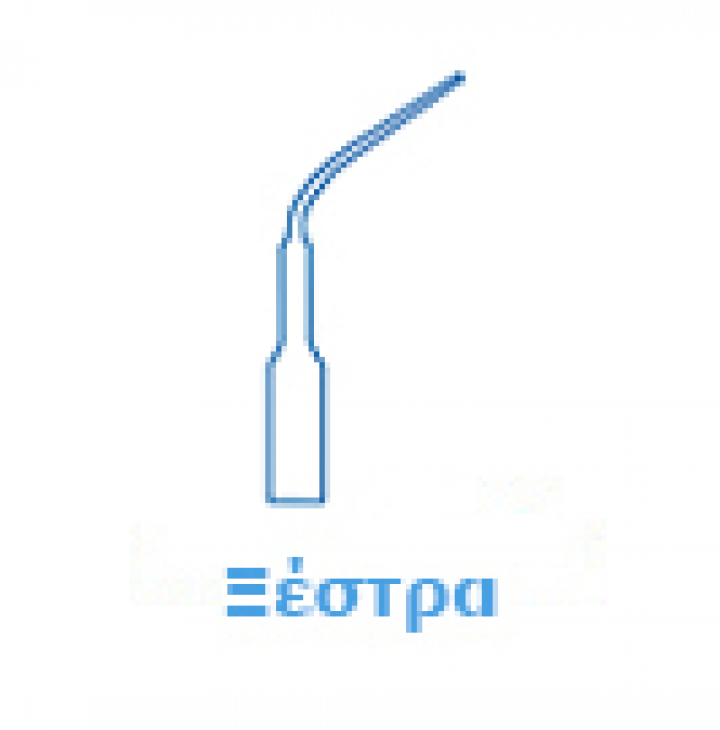 Ξέστρα